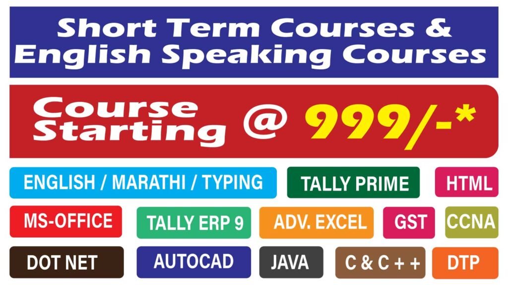 short term courses and English Speaking